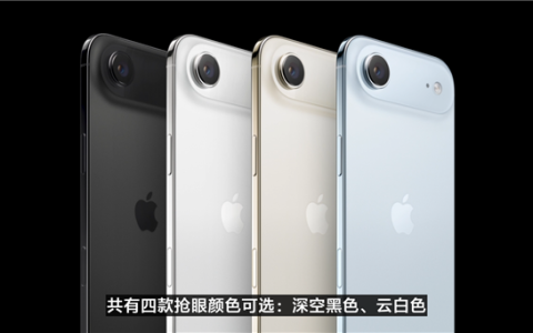 彻底抛弃实体SIM卡槽！iPhone Air全球统一搭载eSIM