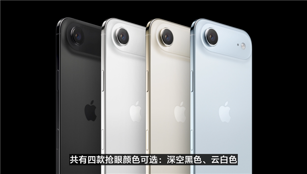 彻底抛弃实体SIM卡槽！iPhone Air全球统一搭载eSIM