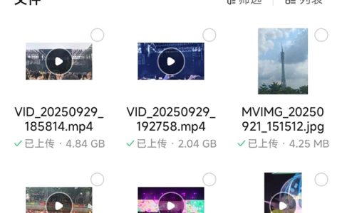 腾讯QQ闪传功能官宣！单文件最大10GB传输、不怕微信压缩视频画质
