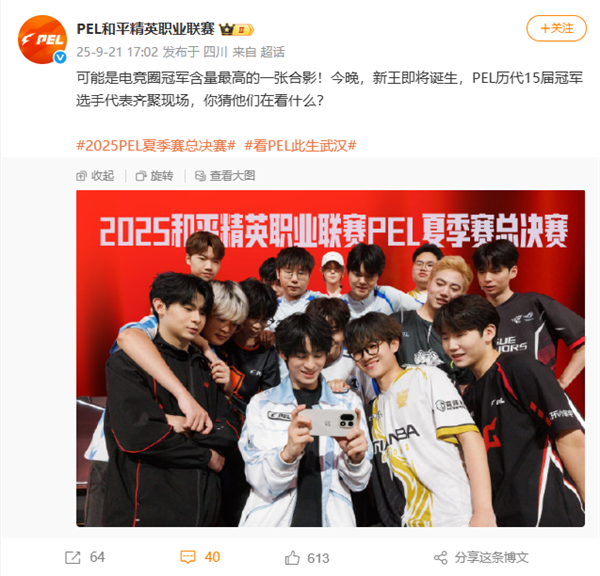 一加15真机首曝 矩阵Deco 不再联名哈苏