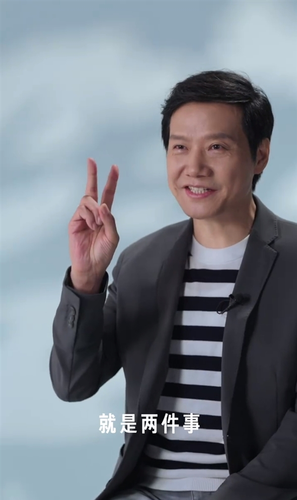 雷军谈小米成功秘诀：第一找人 第二攒钱