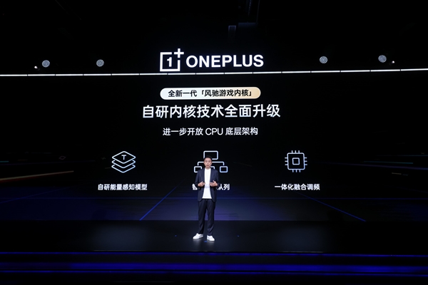 一加15首发最强原生165超高帧游戏：阵容前所未有