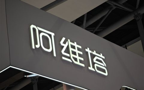 阿维塔迎来新掌门！王辉接棒朱华荣出任阿维塔科技董事长