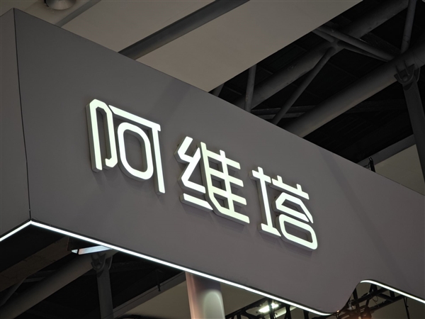 阿维塔迎来新掌门！王辉接棒朱华荣出任阿维塔科技董事长