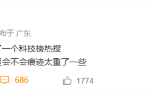 李荣浩回应成iOS 26最大受益者：没想到上了科技榜热搜