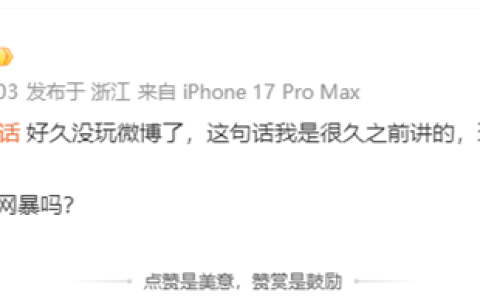 千万粉丝网红“蓝战非回应”年收入达九位数引热议 三方数据揭其1分钟视频报价150万