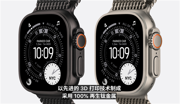 Apple Watch Ultra 3发布：迄今最大屏幕、续航42小时