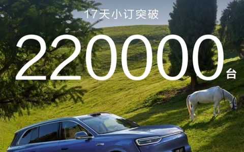 友商羡慕！全新问界M7小订已破22万：上市价明晚公布