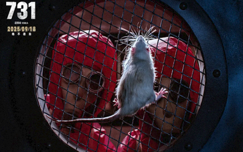 电影《731》上映 预测首日票房2.8亿 总票房13.66亿