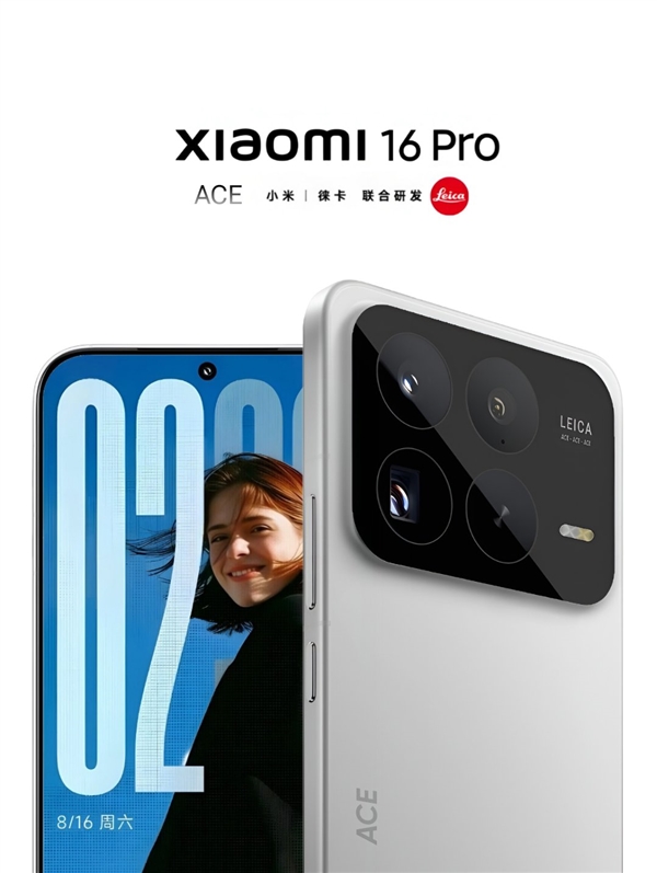 博主绘制小米16 Pro渲染图：横向大矩阵相机模组 梦回小米11 Ultra
