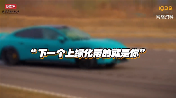 小米车主因分享用车体验遭网暴 王化：这是有组织、有目的的网暴