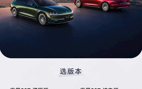 中国最美行政旅行车30.98万起 一图选出最适合你的享界S9T