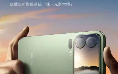 小米17Pro宣传“逆光之王”海报小字引热议！专家：规避广告法规定 哪家不这么干呢