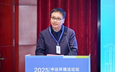 西北大学校党委副书记、纪委书记，省纪委监委驻校纪监组组长肖道远表示，西北大学法学院与台达集团因促进中国环境发展的目标同行，共同推动环境资源与能源法学科的发展。