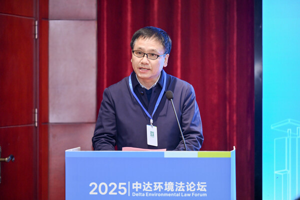 西北大学校党委副书记、纪委书记，省纪委监委驻校纪监组组长肖道远表示，西北大学法学院与台达集团因促进中国环境发展的目标同行，共同推动环境资源与能源法学科的发展。