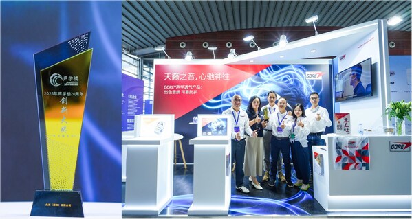 图1-戈尔凭借先进可靠的声学防护方案荣获“技术创新大奖” 图1-戈尔凭借先进可靠的声学防护方案荣获“技术创新大奖”