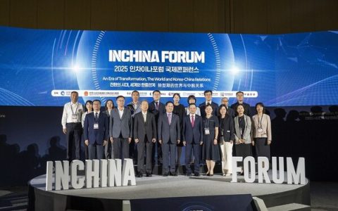 自2016年首次启幕以来，仁中论坛今年迎来第九届，以“转型期的世界与中韩关系”为主题举行。