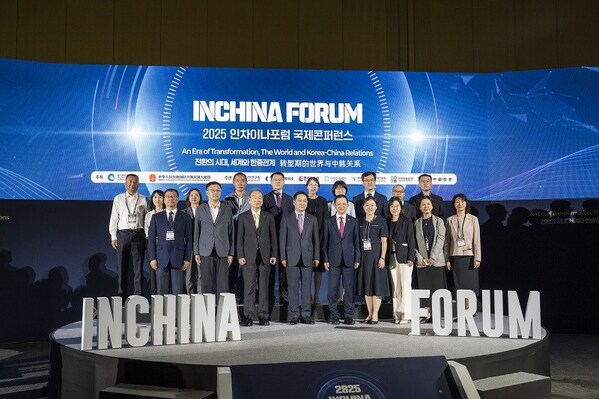 自2016年首次启幕以来，仁中论坛今年迎来第九届，以“转型期的世界与中韩关系”为主题举行。