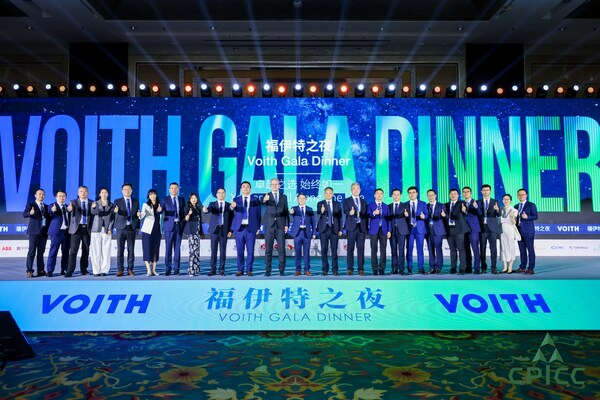 心世界•新世界：福伊特之夜点亮中国纸业发展大会