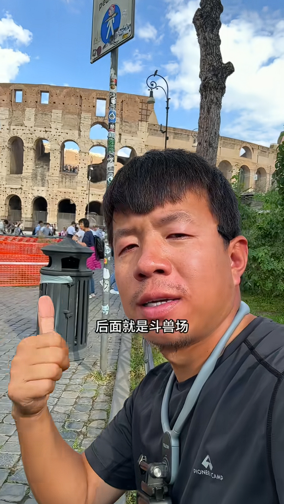 磨坏19双鞋 男子徒步8000公里从西安到罗马：在斗兽场外哭了两小时