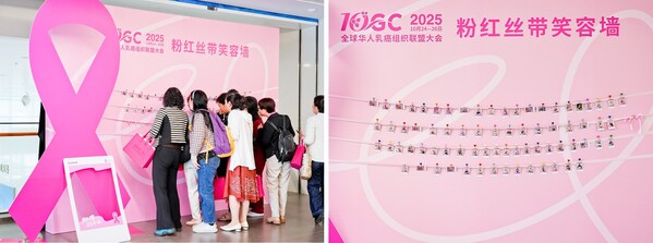 乳腺癌防治月 富士胶片携手粉红丝带传递粉红力量