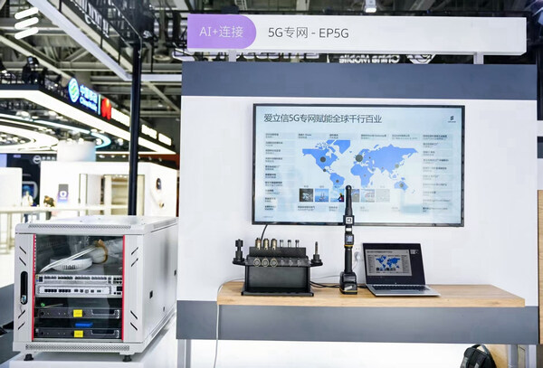 聚焦差异化连接 以AI赋能网络 爱立信亮相2025中国移动全球合作伙伴大会