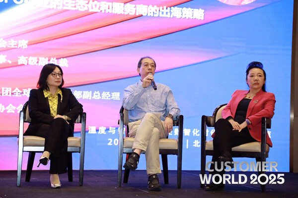 transcosmos全球业务拓展部副总经理黄锦铨先生在圆桌研讨环节发言