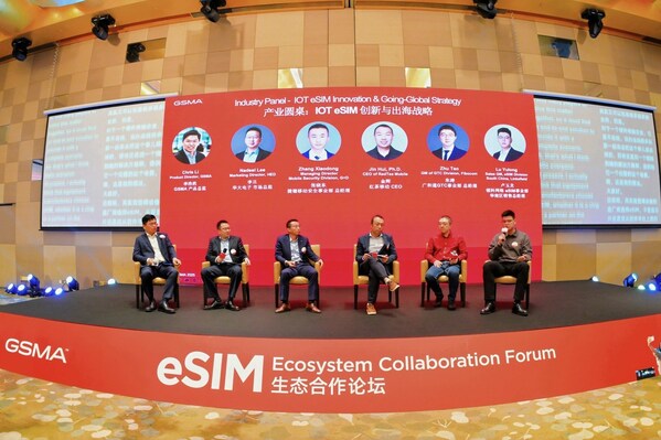 深耕芯片安全，华大电子助推eSIM产业高质量发展