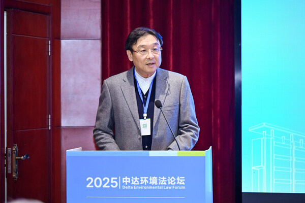 中达环境法学教育促进计划规划委员李念祖教授表示，中达环境法论坛为高校师生和实务专家搭建了交流平台，共同推动环境法治迈入新阶段。