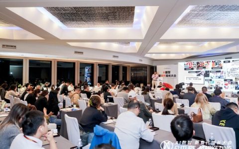 2025AI数智新食代增长大会暨Future Marketing未来营销大奖颁奖盛典圆满落幕