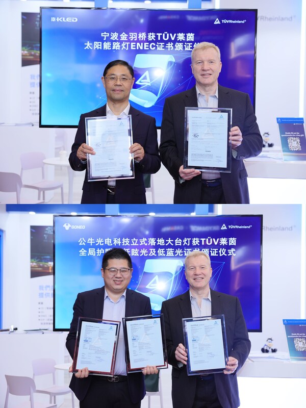 金羽桥太阳能路灯获ENEC认证证书及公牛光电立式落地大台灯获TÜV莱茵全局护眼、低眩光及低蓝光认证