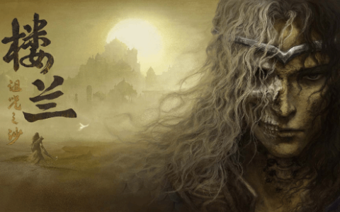 国产新游《楼兰：诅咒之沙》首曝预告！索尼中国之星项目