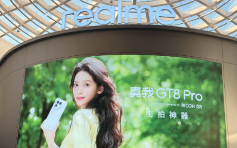 全球用户数突破3亿！时隔近900天真我重回线下发布会