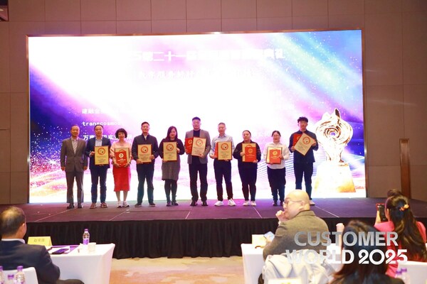 “‘金耳唛杯’数字服务标杆企业年度十强”颁奖现场