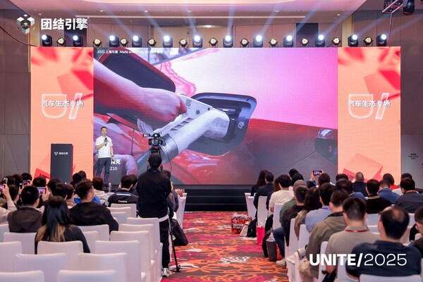 Unity开发者大会Unite2025点亮上海，团结引擎加速本土创新落地