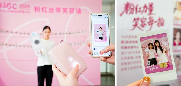 乳腺癌防治月 富士胶片携手粉红丝带传递粉红力量