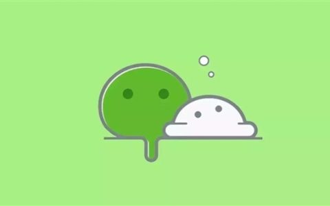 微信公关总监回应“朋友圈凉了”：没凉 这几年数据一直稳定