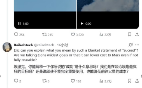 马斯克再发火星言论：坚信有生之年会将人类送上去