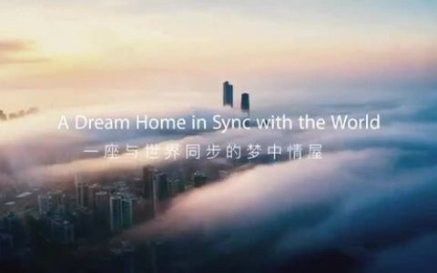 「LOTUS莲玺」全球发布，向世界呈递中国的“情绪地标”