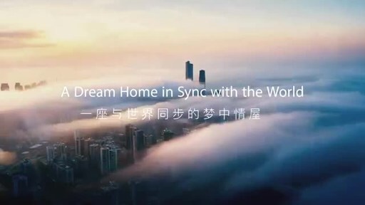 「LOTUS莲玺」全球发布，向世界呈递中国的“情绪地标”