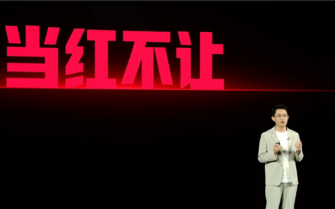 被小米辞退后首次回应新计划：王腾称在考虑些创业项目