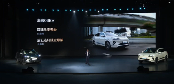 曝比亚迪一代神车宋PLUS将停产：系正常产品切换、海狮06接棒