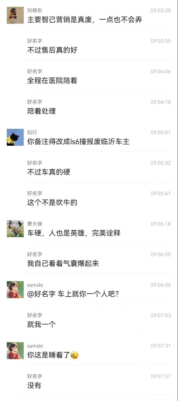 智己LS6撞上大货车当场报废 车主仅受1毫米擦伤