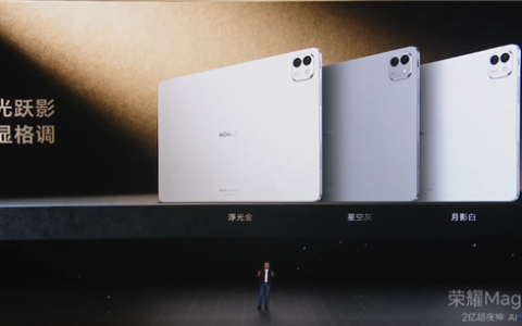 荣耀：有信心多维度和苹果竞争！