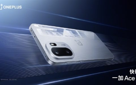史上最强Ace！一加Ace 6行业唯一超高刷+大电池+快充旗舰