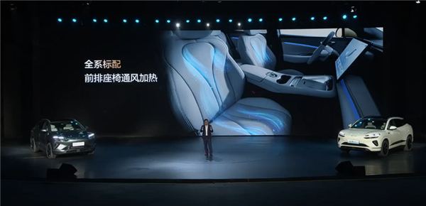 曝比亚迪一代神车宋PLUS将停产：系正常产品切换、海狮06接棒