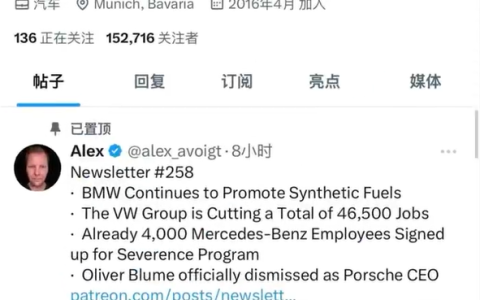 奔驰约4000名员工接受遣散费 高管最高可获得50万欧元