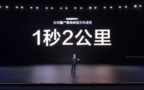 比亚迪明年将加快兆瓦闪充桩建设：闪充5分钟 畅行400公里