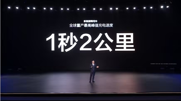 比亚迪明年将加快兆瓦闪充桩建设：闪充5分钟 畅行400公里