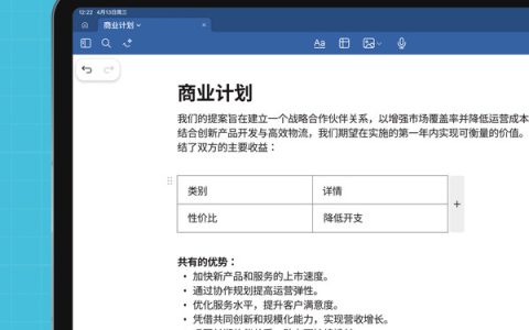 从"工具"到"伙伴"：Goodnotes 全新升级，AI赋能电子笔记未来